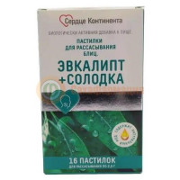 Сердце континента блиц эвкалипт + солодка пастилки для рассасывания 2500мг №16