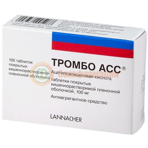 Тромбо асс таблетки кишечнорастворимые покрытые пленочной оболочкой 100мг №100