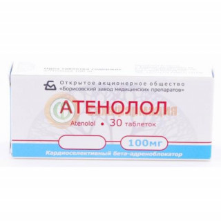 Атенолол таблетки 100мг №30