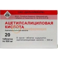 Ацетилсалициловая кислота таблетки 500мг №20