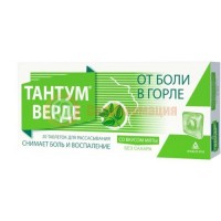 Тантум верде таблетки для рассасывания 3мг №20 со вкусом мяты