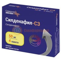 Силденафил-сз гранулы для приема внутрь 50мг 0,6г №4