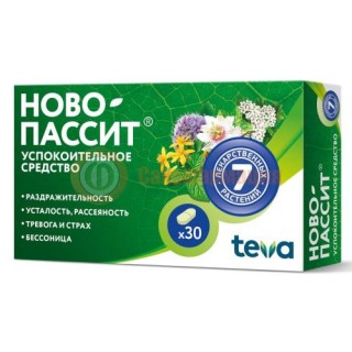 Ново-пассит таблетки покрытые пленочной оболочкой №30
