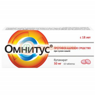Омнитус таблетки с модифицированным высвобождением, покрытые пленочной оболочкой 50мг №10