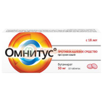 Омнитус таблетки с модифицированным высвобождением, покрытые пленочной оболочкой 50мг №10