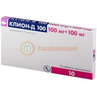 Клион-д 100 таблетки вагинальные 100мг + 100мг №10