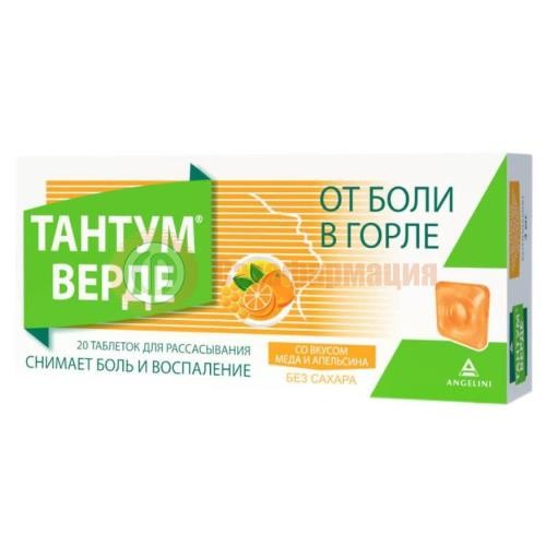Тантум верде таблетки для рассасывания 3мг №20 мед-апельсин