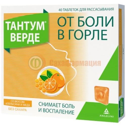 Тантум верде таблетки для рассасывания 3мг №40 апельсин + мед