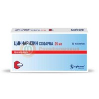 Циннаризин софарма таблетки 25мг №50