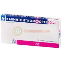 Кавинтон комфорте таблетки диспергируемые в полости рта 10мг №30