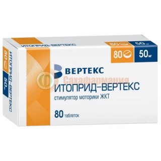 Итоприд-вертекс таблетки покрытые пленочной оболочкой 50мг №80