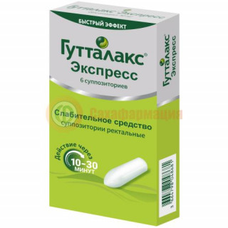 Гутталакс экспресс суппозитории ректальные 10мг №6