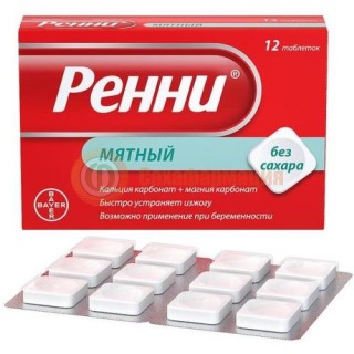 Ренни таблетки жевательные без сахара 680мг + 80мг №12 мятный