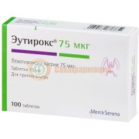 Эутирокс таблетки 75мкг №100