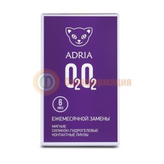 Адриа о2о2 линзы контактные №6 -1,50 d 14.2 вс 8,6