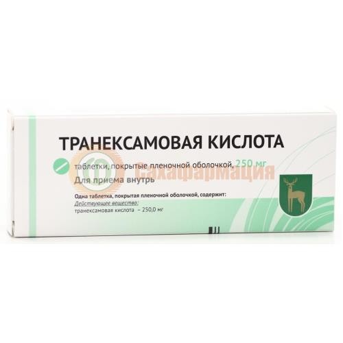 Транексамовая кислота таблетки покрытые пленочной оболочкой 250мг №30