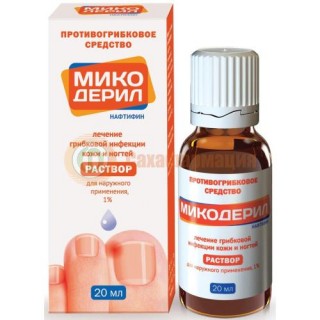Микодерил раствор для наружного применения 1% 20мл