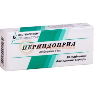 Периндоприл таблетки 8мг №30