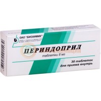 Периндоприл таблетки 8мг №30