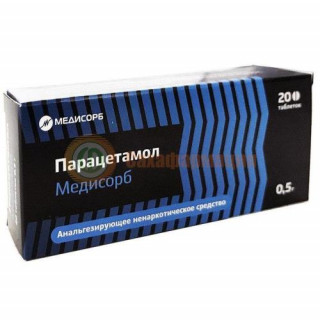 Парацетамол медисорб таблетки 500мг №20