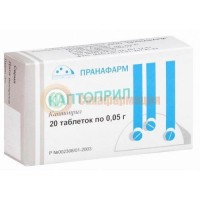 Каптоприл таблетки 0.05г №20