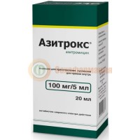 Азитрокс порошок для приготовления суспензии для приема внутрь 100мг/5мл 15.9г в комплекте с ложкой мерной и пипеткой