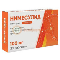 Нимесулид таблетки 100мг №30