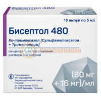 Бисептол 480 концентрат для приготовления раствора для инфузий (80мг + 16мг)/мл 5мл №10