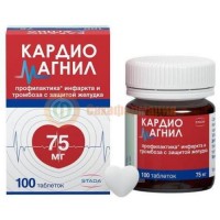 Кардиомагнил таблетки покрытые пленочной оболочкой 75мг + 15.2мг №100
