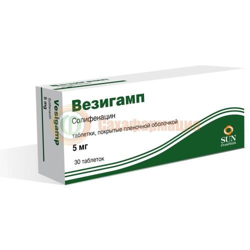 Везигамп таблетки покрытые пленочной оболочкой 5мг №30 Везигамп таблетки покрытые пленочной оболочкой 5мг №30