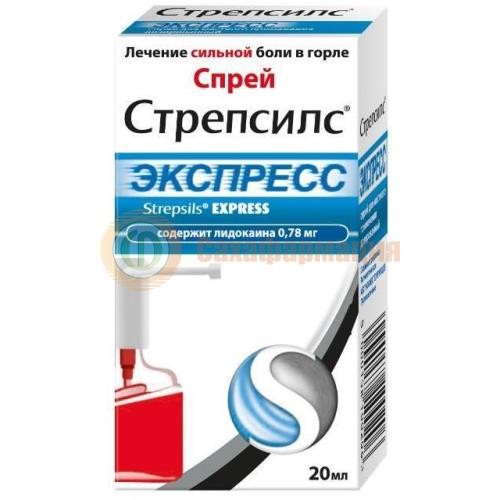 Стрепсилс экспресс спрей для местного применения дозированный 20мл (70доз)