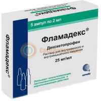 Фламадекс раствор для внутривенного и внутримышечного введения 25мг/мл 2мл №5