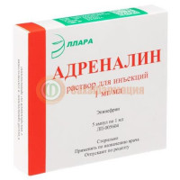 Адреналин раствор для инъекций 1мг/мл 1мл №5