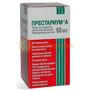 Престариум а таблетки покрытые пленочной оболочкой 10мг №30