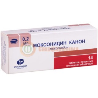 Моксонидин канон таблетки покрытые пленочной оболочкой 0.2мг №14