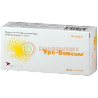 Уро-ваксом капсулы 6мг №30