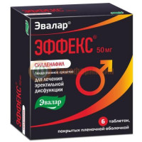 Эффекс силденафил таблетки покрытые пленочной оболочкой 50мг №6