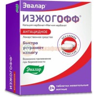 Изжогофф таблетки жевательные 680мг + 80мг №24 мятные