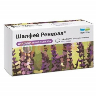 Шалфей реневал таблетки для рассасывания 1160мг №24 (бад)