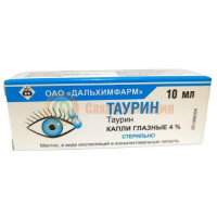 Таурин капли глазные 4% 10мл