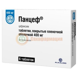 Панцеф таблетки покрытые пленочной оболочкой 400мг №6