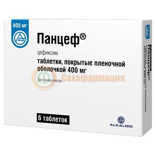 Панцеф таблетки покрытые пленочной оболочкой 400мг №6 Панцеф таблетки покрытые пленочной оболочкой 400мг №6