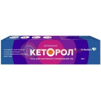 Кеторол гель для наружного применения 2% 30г