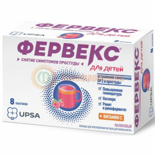 Фервекс для детей порошок для приготовления раствора для приема внутрь 0.280г + 0.010г + 0.100г 3г №8