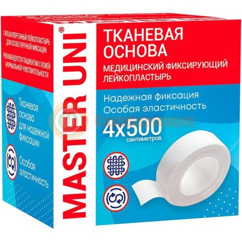 Мастер юни лейкопластырь фиксирующий 4х500см ткан