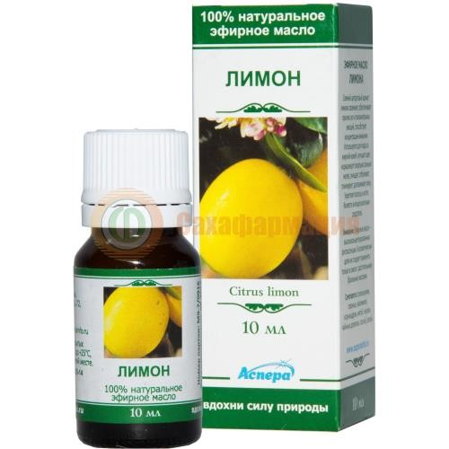 Аспера масло эфирное 10мл лимон