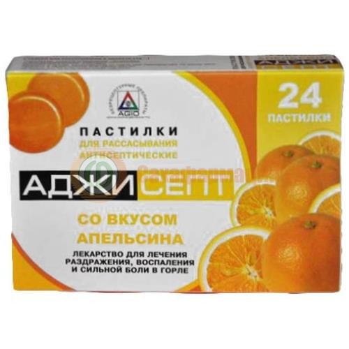 Аджисепт таблетки для рассасывания №24 апельсиновые
