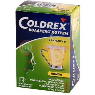 Колдрекс хотрем порошок для приготовления раствора для приема внутрь 5г №10 лимонный