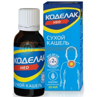 Коделак нео капли для приема внутрь 5мг/мл 20мл