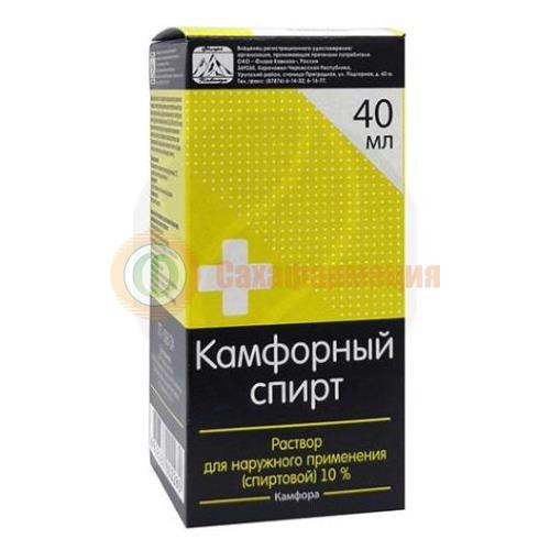 Камфорный спирт раствор для наружного применения 10% 40мл Камфорный спирт раствор для наружного применения 10% 40мл